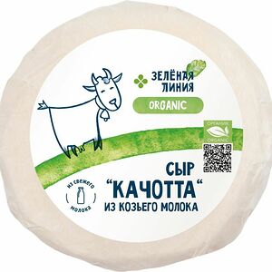 Сыр Зелёная Линия Качотта из козьего молока 45% 220г