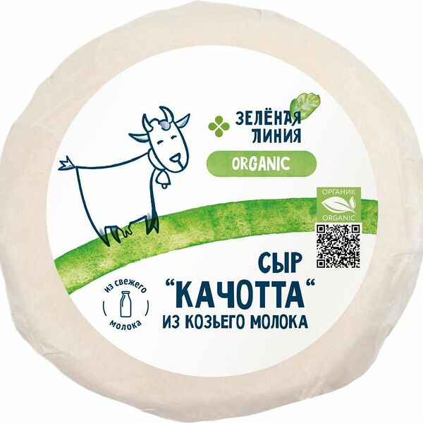 Сыр Зелёная Линия Качотта из козьего молока 45% 220г