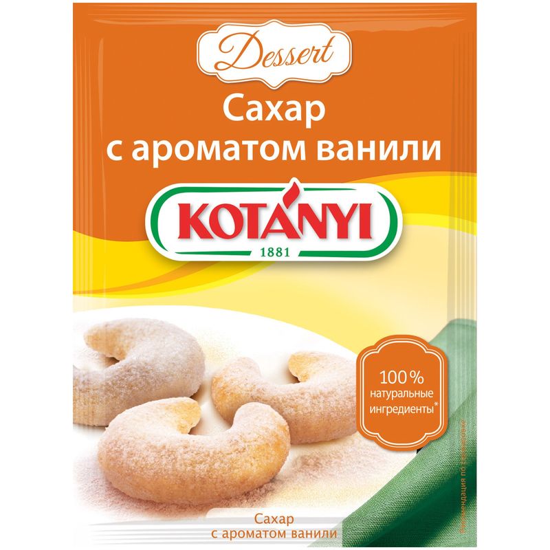 

Приправа Kotanyi Ванильный сахар