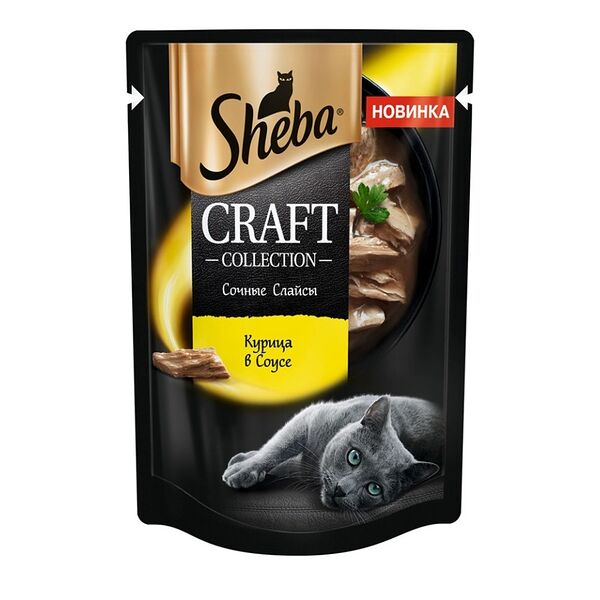 Корм для кошек сочные слайсы Sheba Craft collection Курица в соусе
