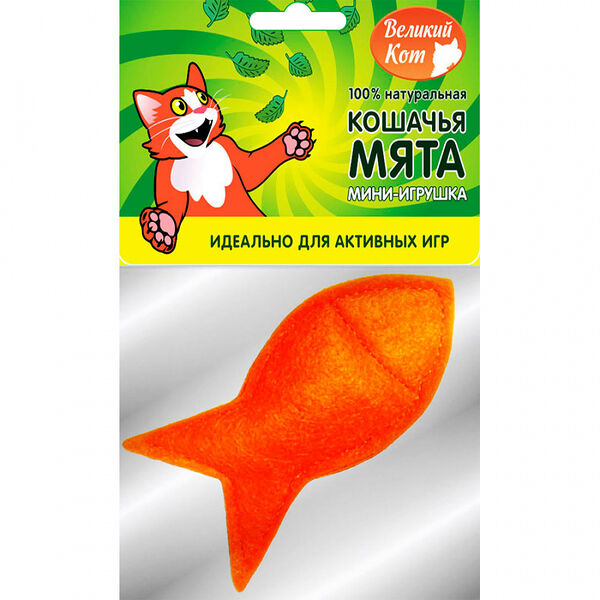 Игрушка для кошек Великий Кот Рыбка с кошачьей мятой, 5см