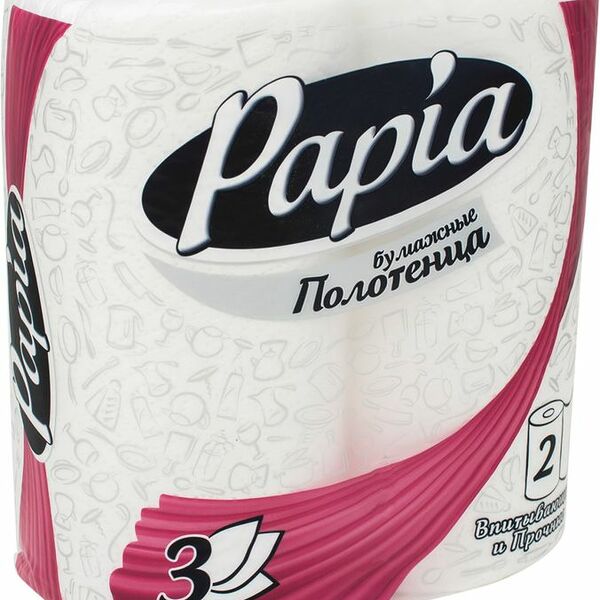 Полотенца бумажные Papia 3 слоя, 2шт