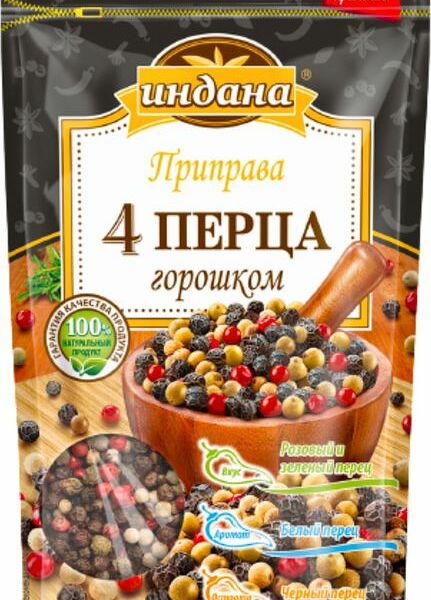 Приправа Индана 4 перца смесь перцев горошком, 50г