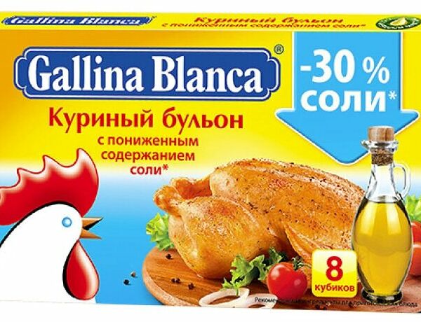 Бульонные кубики куриный бульон Gallina Blanca с пониженным содержанием соли, 8×10 г