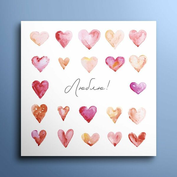 Мини-открытка 8*8  Люблю 