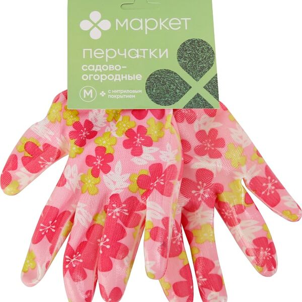 Перчатки садово-огородные Маркет с нитриловым покрытием размер М