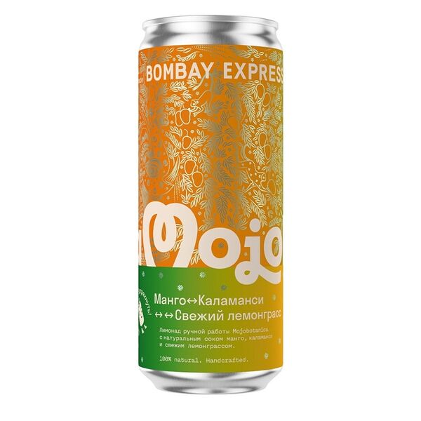 Напиток газированный Mojobotanica Bombay Express Манго-Каламанси сокосодержащий