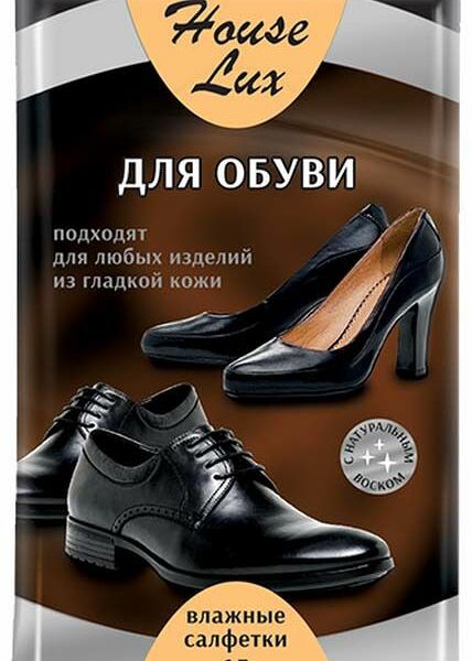 Салфетки влажные House Lux для обуви, 15 шт