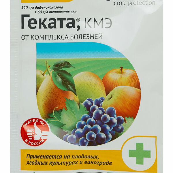 Фунгицид Avgust 