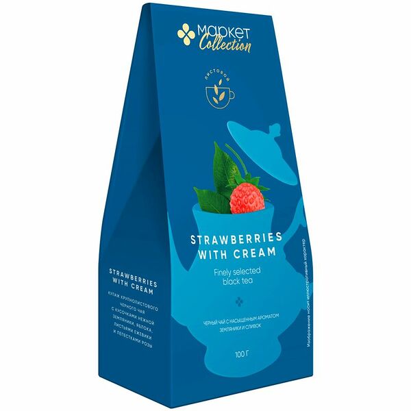 Чай Земляника со сливками чёрный листовой крупный с ароматом сливок Market Collection