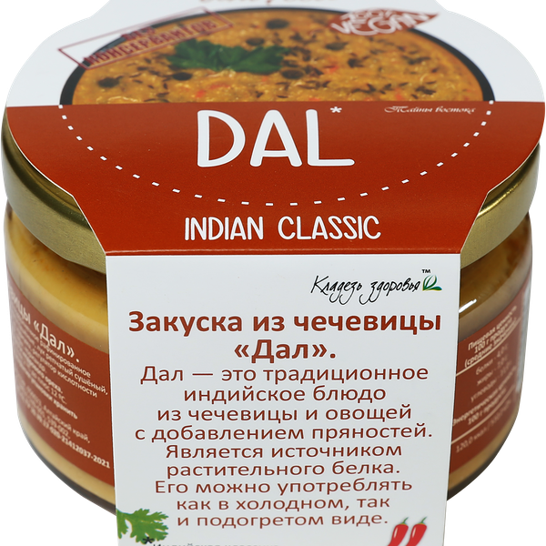 Закуска Полезные Продукты Дал из чечевицы, 200г