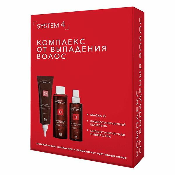 System 4 Комплекс против выпадения волос Шампунь 250 мл + сыворотка 250 мл + маска 150 мл