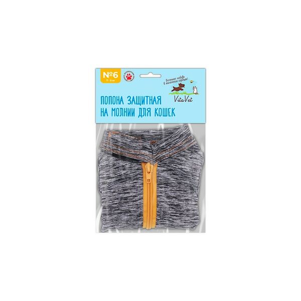 Попона для кошек VitaVet на молнии бифлекс №6 (7-9 кг) 33 см