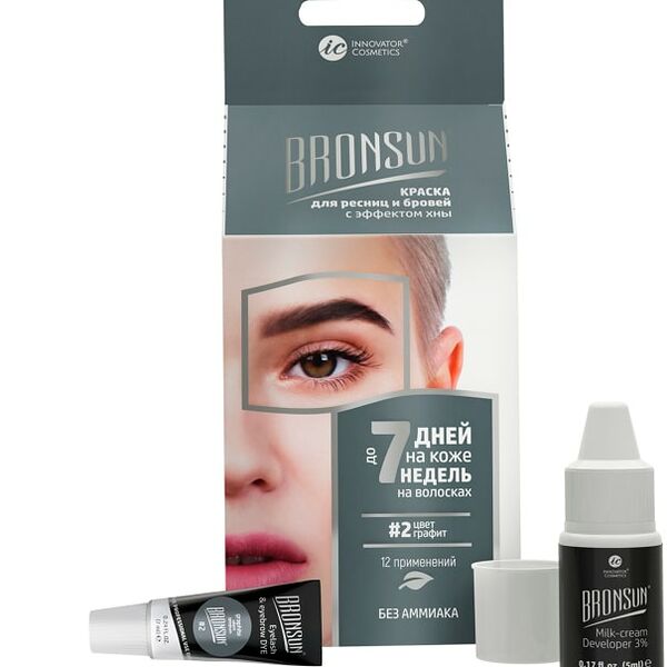 Набор для окрашивания бровей Bronsun 2 Графит