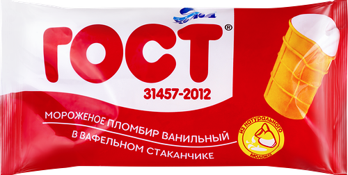 Мороженое Челны Холод Пломбир ГОСТ без змж вафельный стаканчик 75 г