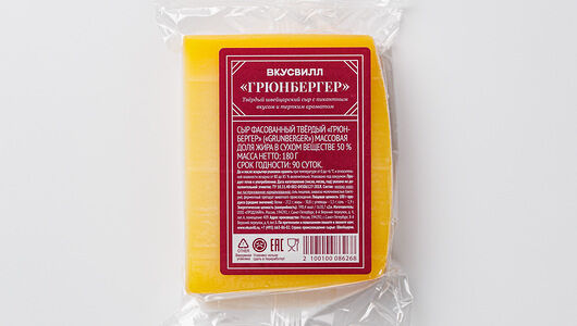 Сыр Грюнбергер