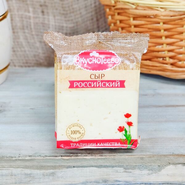 Сыр Российский Вкуснотеево
