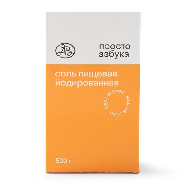 Соль пищевая «Экстра» выварочная йодированная, «Просто Азбука», 500 г, Россия