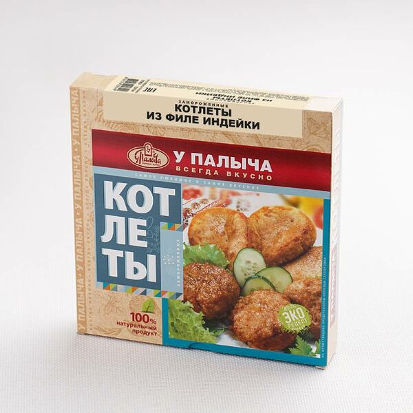 Котлеты из филе индейки 375 г
