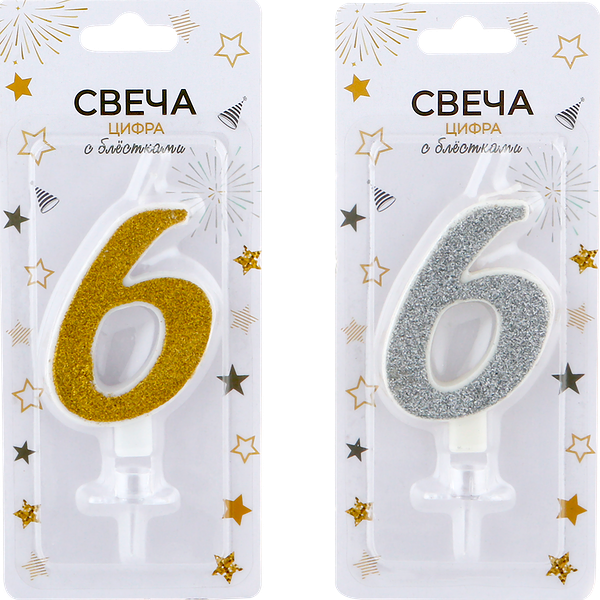 Свеча Цифра 6 блестящая Арт. СЦБ6