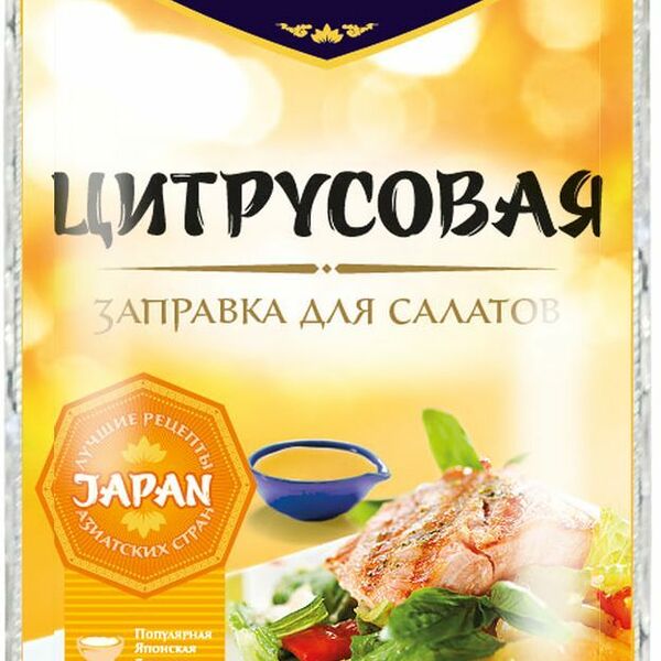 Заправка для салатов цитрусовая Sen Soy