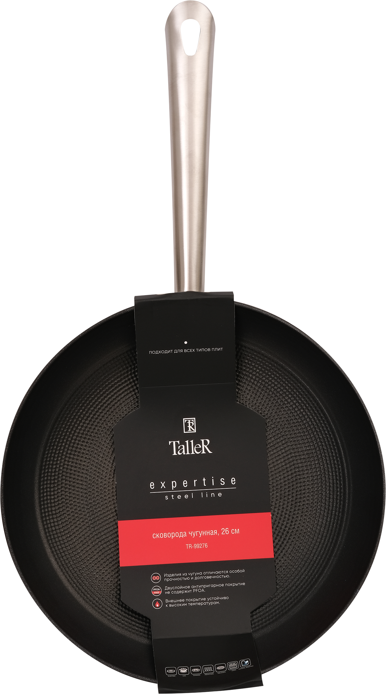 

Сковорода TALLER Expertise Steel 26см, чугун, нержавеющая сталь, индукция, антипригарное покрытие