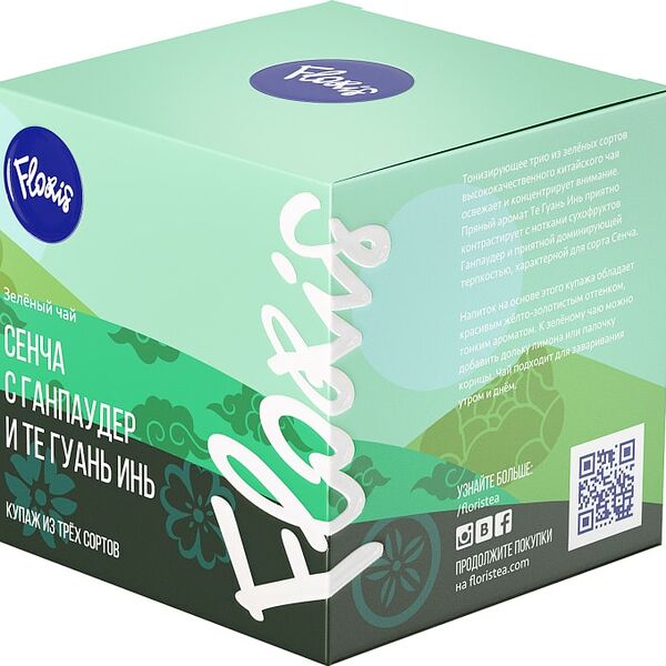 Чай зеленый Floris Сенча с Ганпаудер и Те Гуань Инь 50г