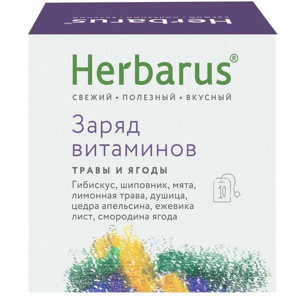 Напиток чайный Herbarus Заряд витаминов 10пак 18г