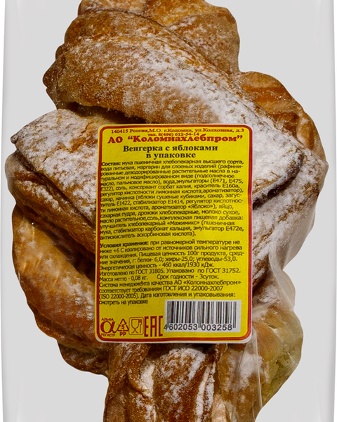 Сдоба Коломнахлебпром Венгерка с яблоками 80 г