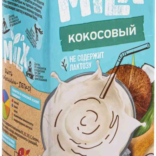 Напиток кокосовый Milx 3,2%