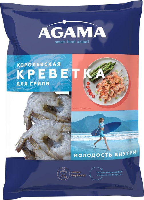 

Креветки королевские сыромороженные Agama очищенные размер, 850 г