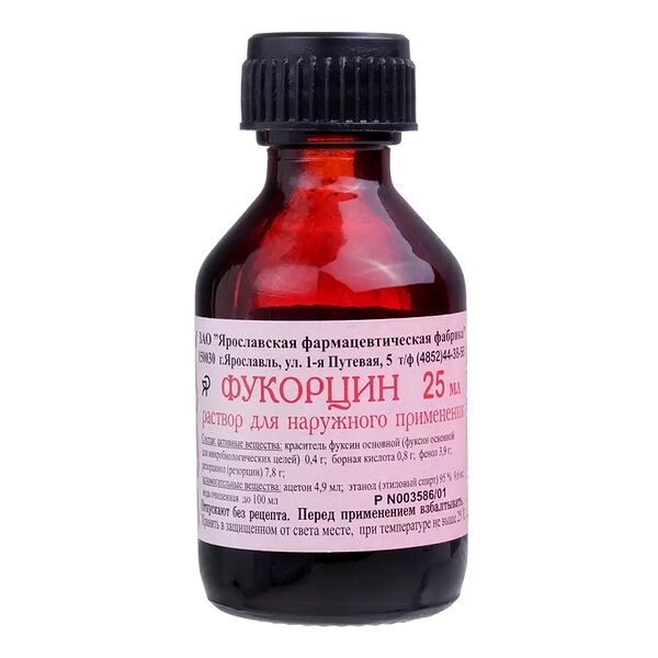 Фукорцин раствор 25 мл 