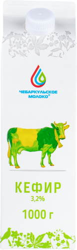 

Кефир Чебаркульское молоко 3.2%, 1 кг