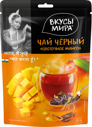 

Чай Вкусы Мира Цветочное манго, дойпак 50 г