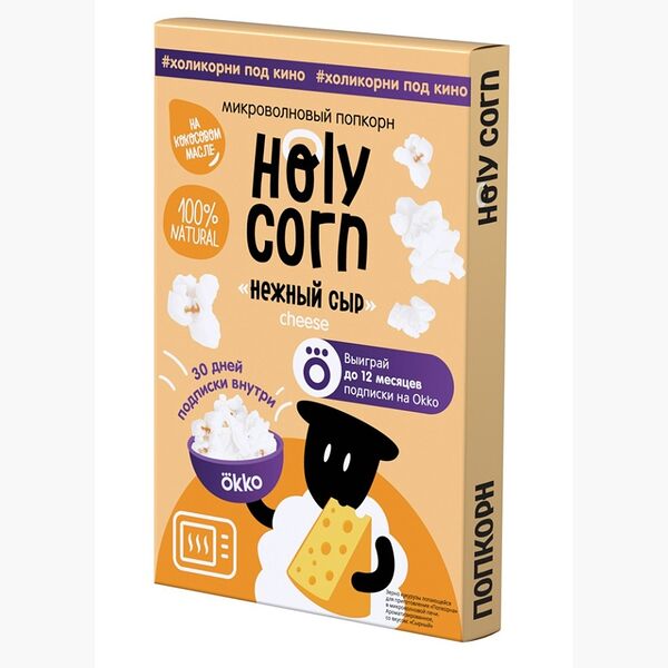 Попкорн Holy Corn Нежный сыр для микроволновой печи, 70г