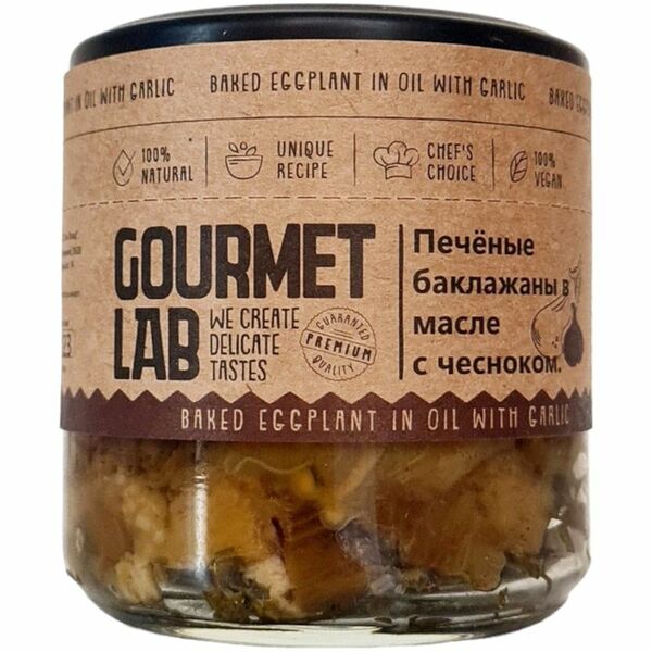 Баклажаны Gourmet Lab печеные в масле с чесноком 200 г
