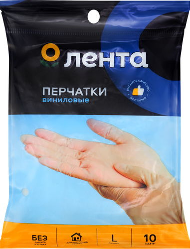 

Перчатки виниловые ЛЕНТА размер L, 10шт