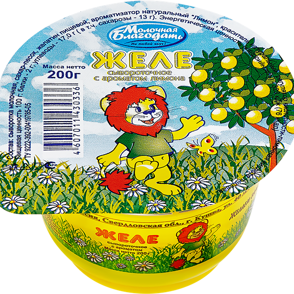 Желе сывороточное Молочная благодать со вкусом лимона, без змж