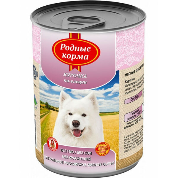 Родные корма Курочка по-елецки 970 г