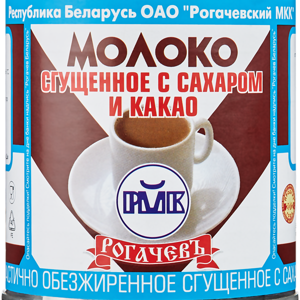 Молоко сгущенное Рогачевъ с сахаром и какао 7,5%