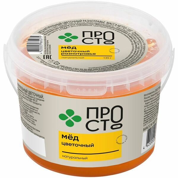 Мёд цветочный горный натуральный Пр!ст, 135г