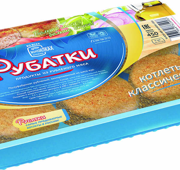 Котлеты Котлетарь Рубатки классические