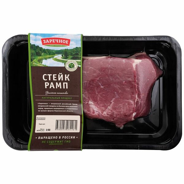 Стейк Рамп говядина ТМ Заречное 