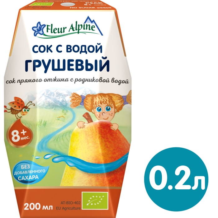 

Cок Fleur Alpine прямого отжима с родниковой водой груша с 8 месяцев 200 мл