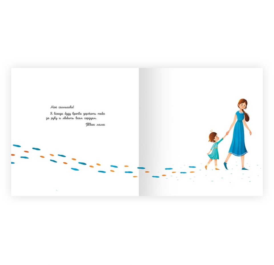 

Книга «Мама. История настоящей любви» Евгения Русинова, «Феникс-Премьер», Россия