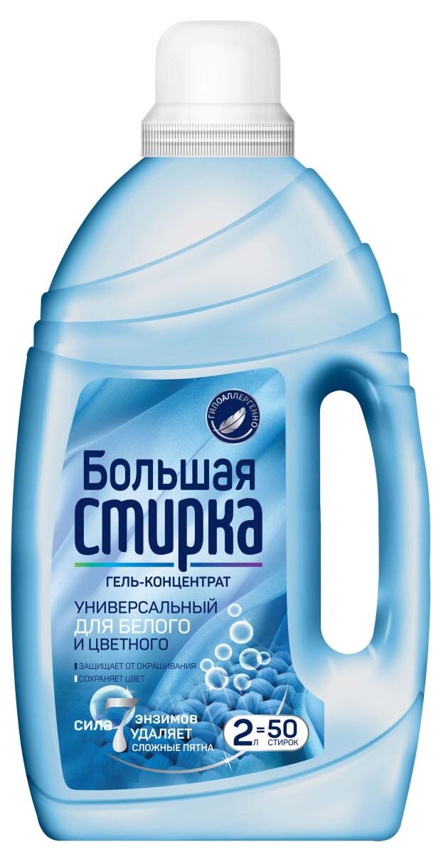 

Гель для стирки Большая Стирка Universal 2 в 1, 2 л