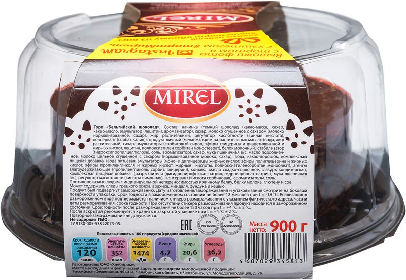 

Торт бисквитный Mirel Бельгийский шоколад 900 г