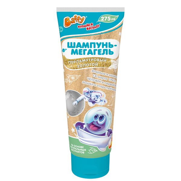 Шампунь-мегагель детский Космический перламутровй золотой 275мл Baffy