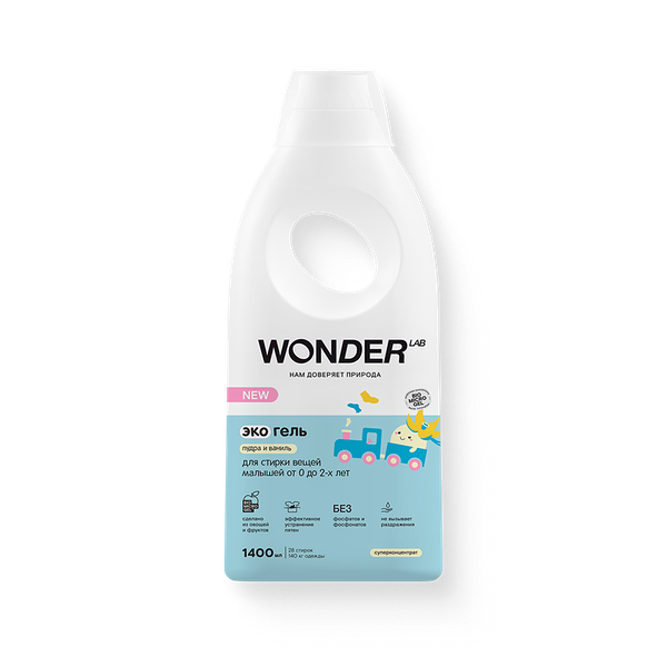 Экогель для стирки Wonder Lab для детских вещей 0-2 л пудра и ваниль 1.4 л