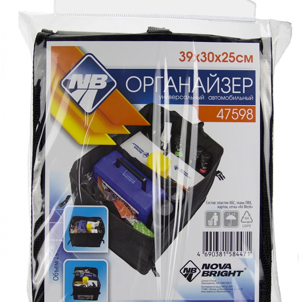 Органайзер автомобильный ТМ Nova Bright (Нова Брайт)
